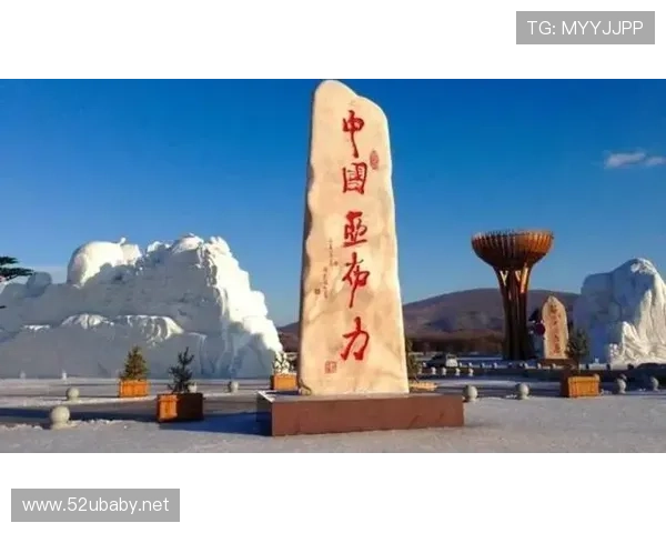 尚志籍世界杯滑雪（尚志滑雪场）sports